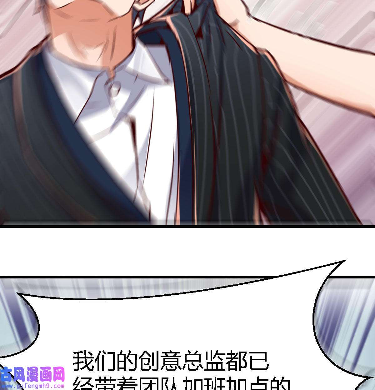 家有双生女友035 网红行业水很深