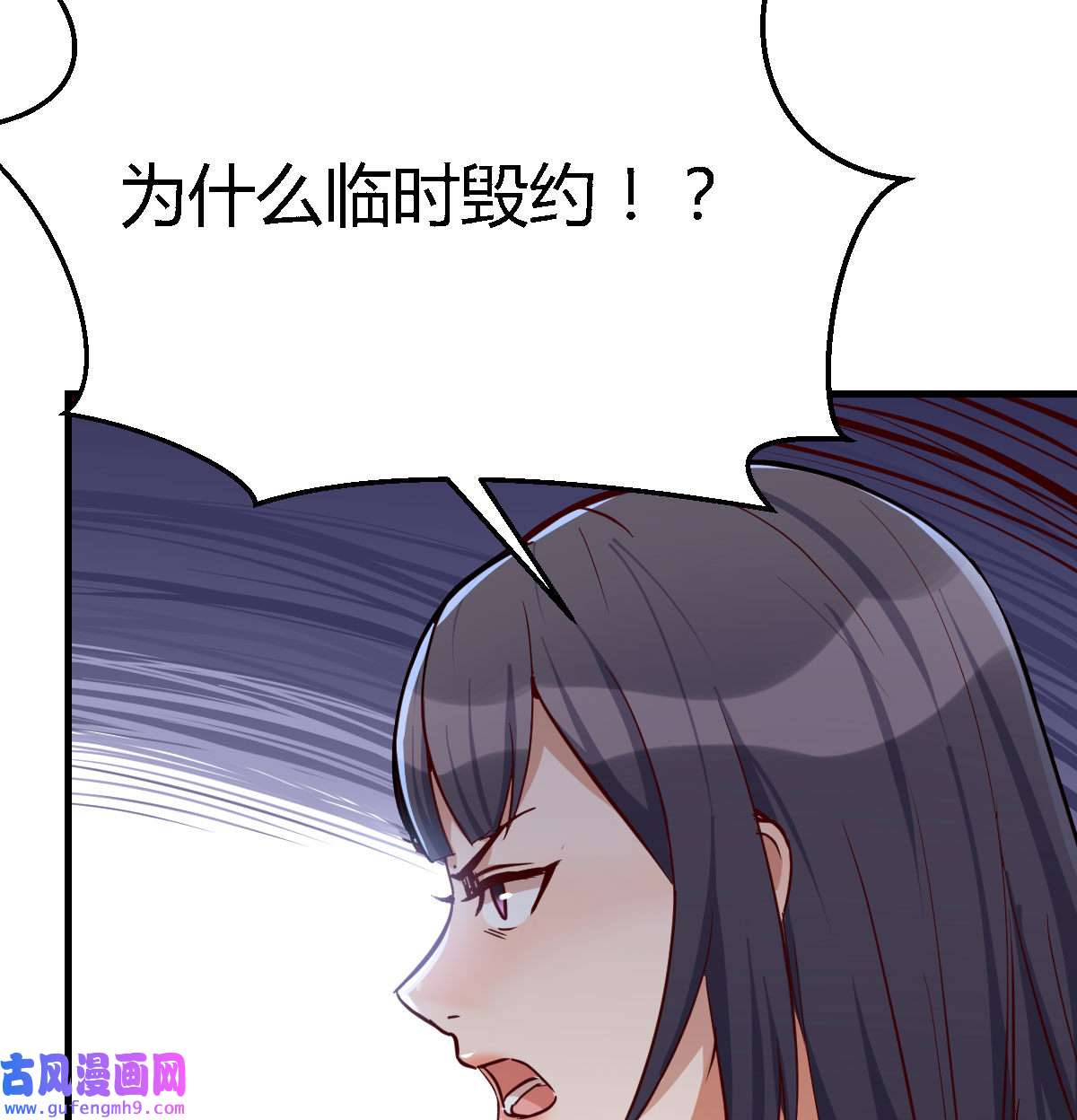 家有双生女友035 网红行业水很深