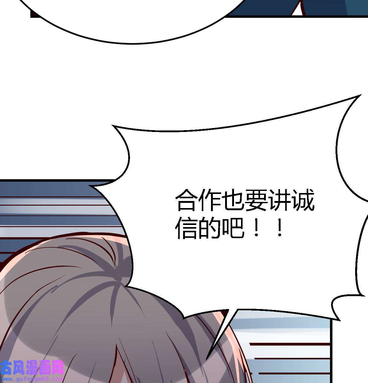 家有双生女友035 网红行业水很深
