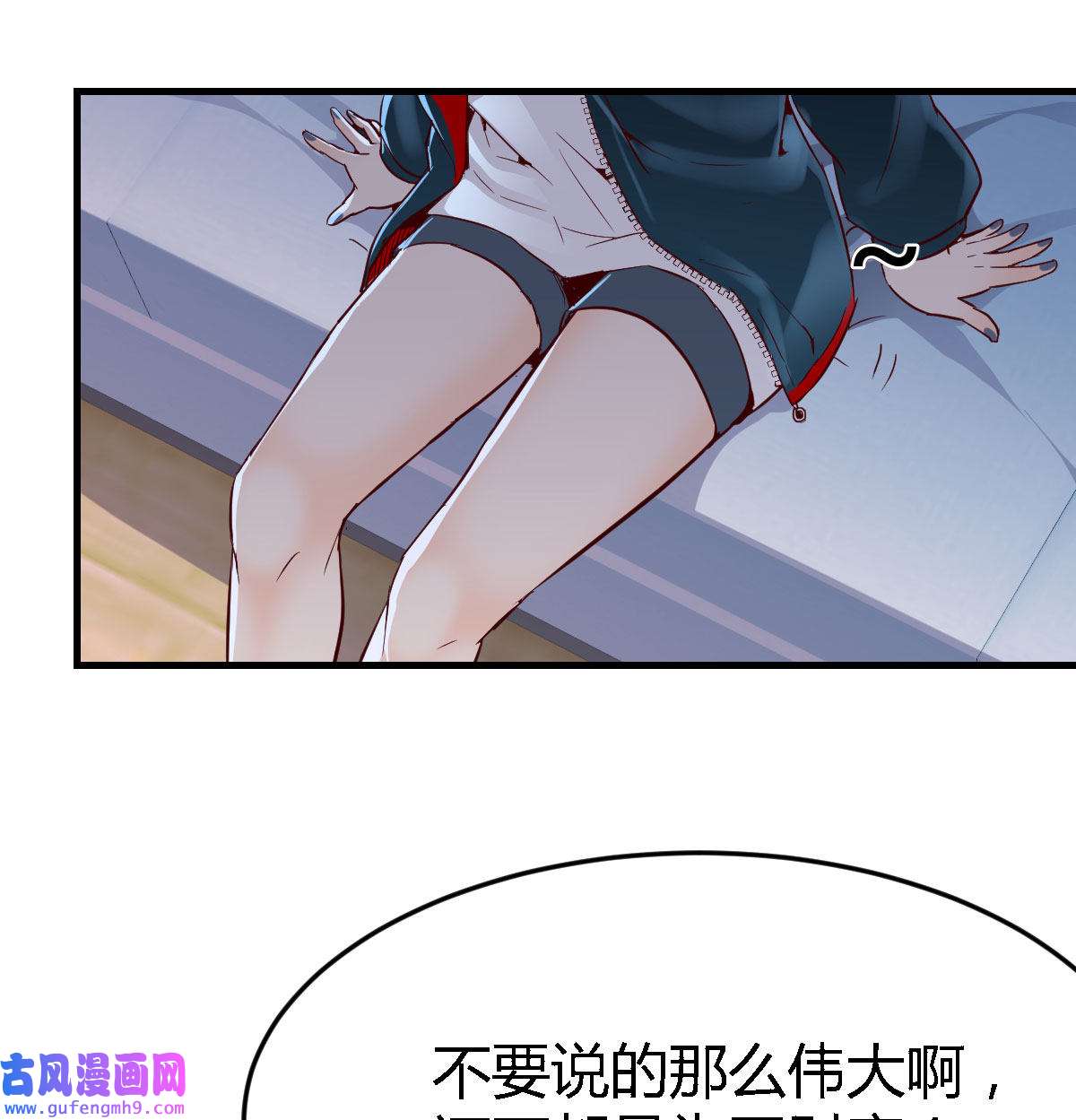家有双生女友035 网红行业水很深