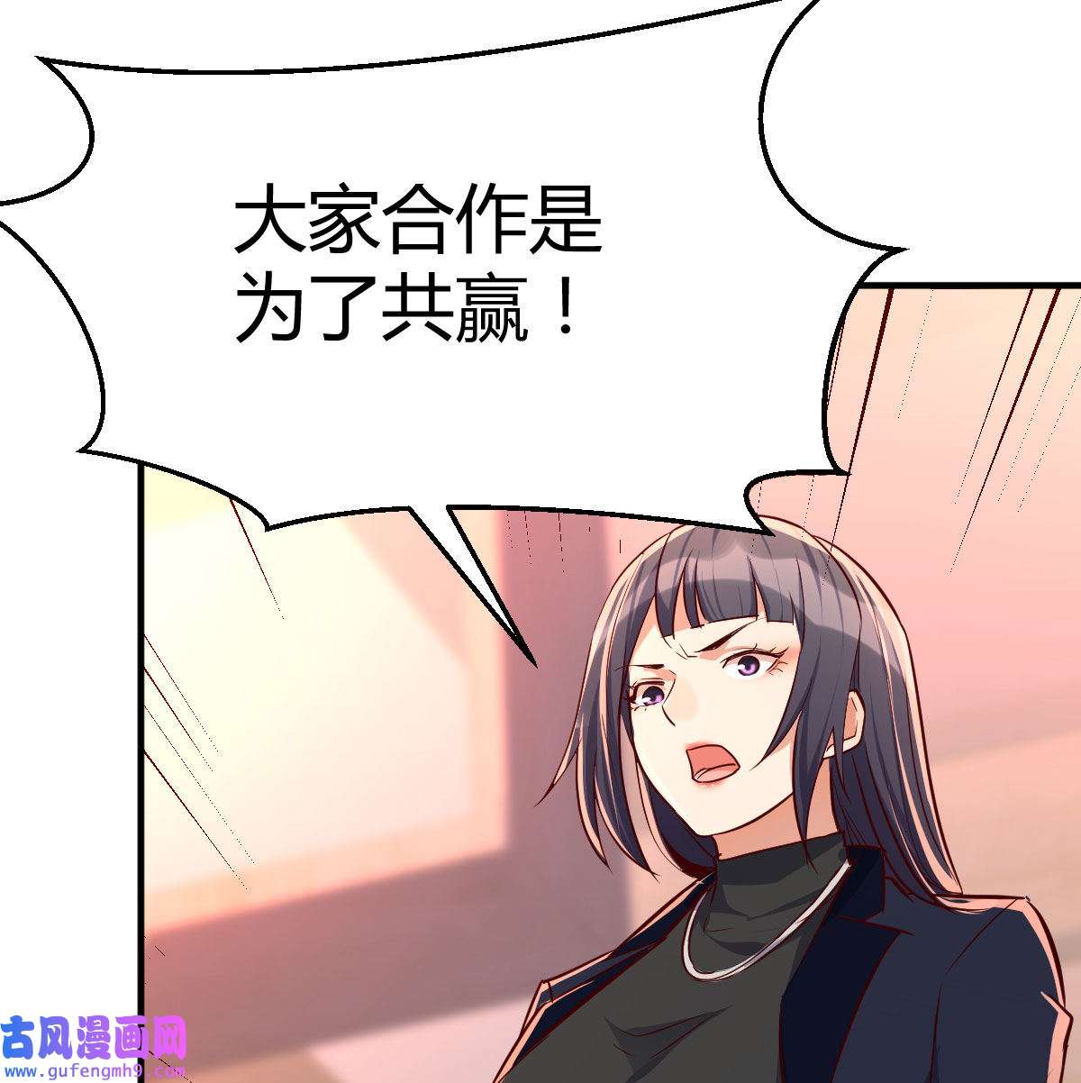 家有双生女友035 网红行业水很深