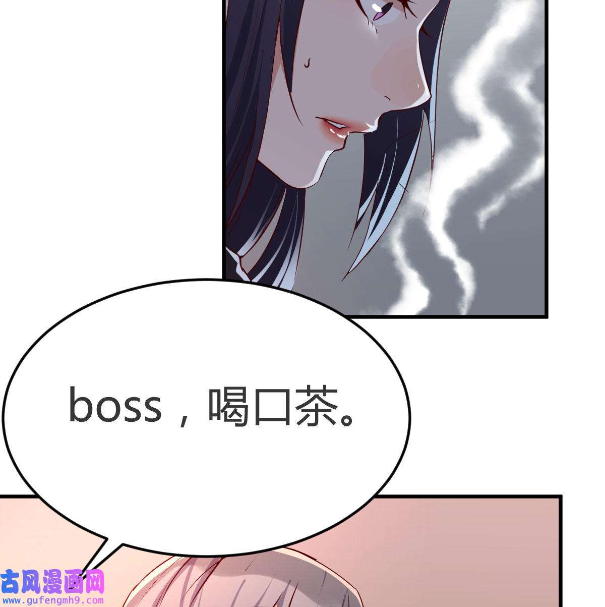 家有双生女友035 网红行业水很深