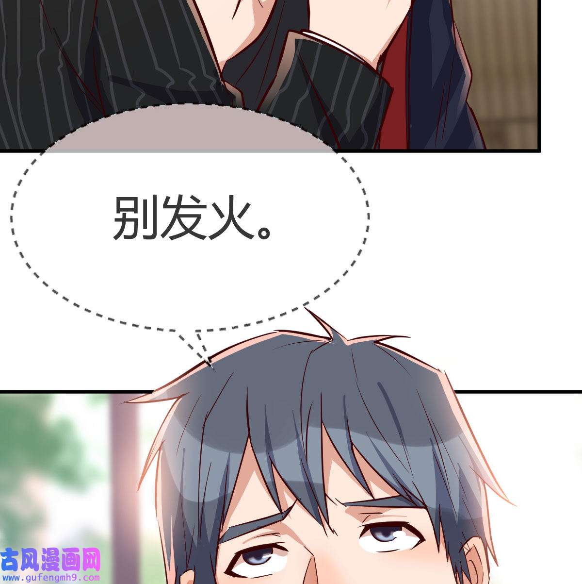 家有双生女友035 网红行业水很深