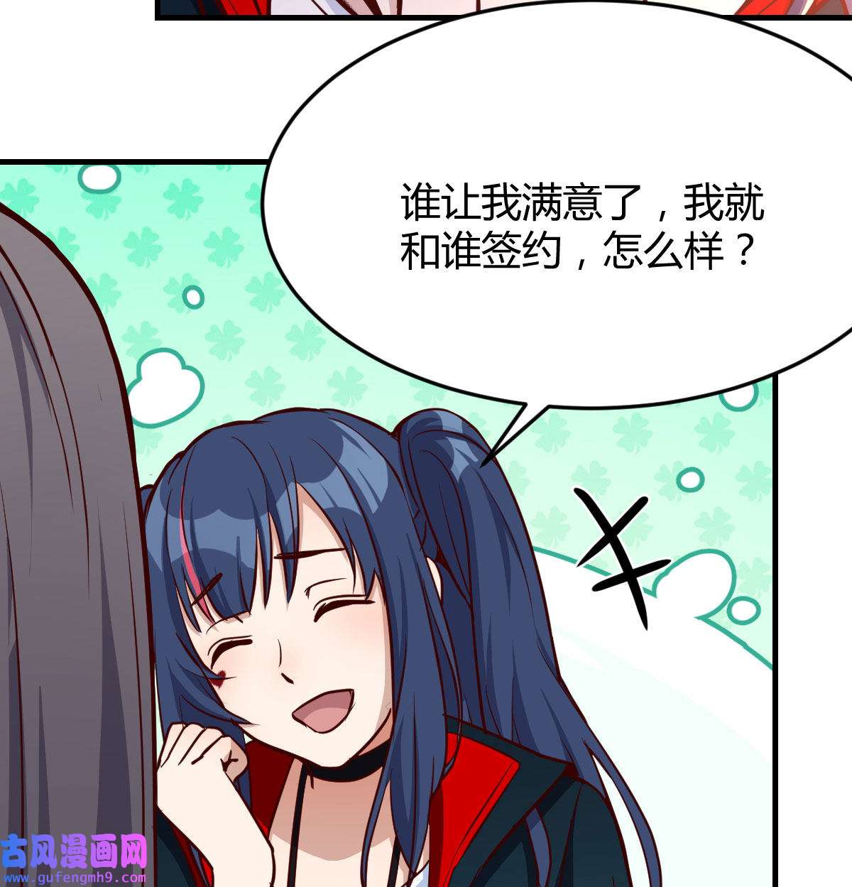 家有双生女友036 能不能别那么懂我