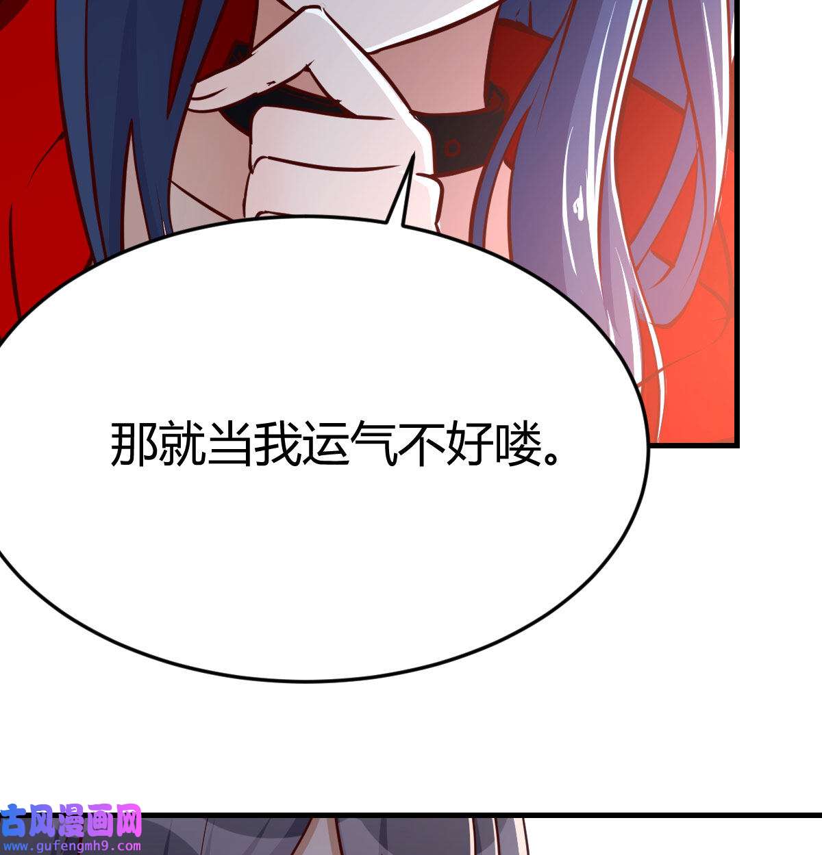家有双生女友036 能不能别那么懂我
