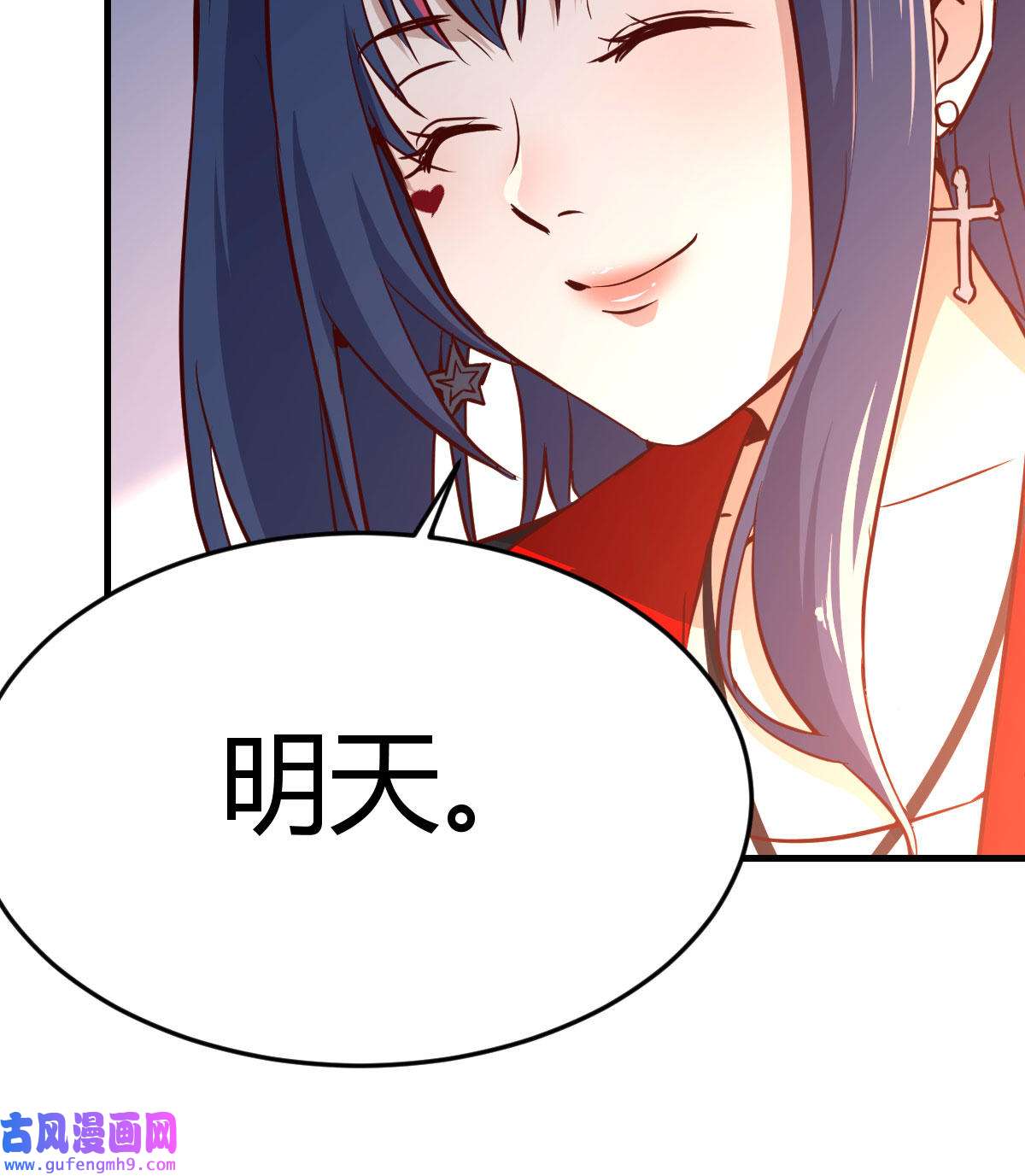 家有双生女友036 能不能别那么懂我