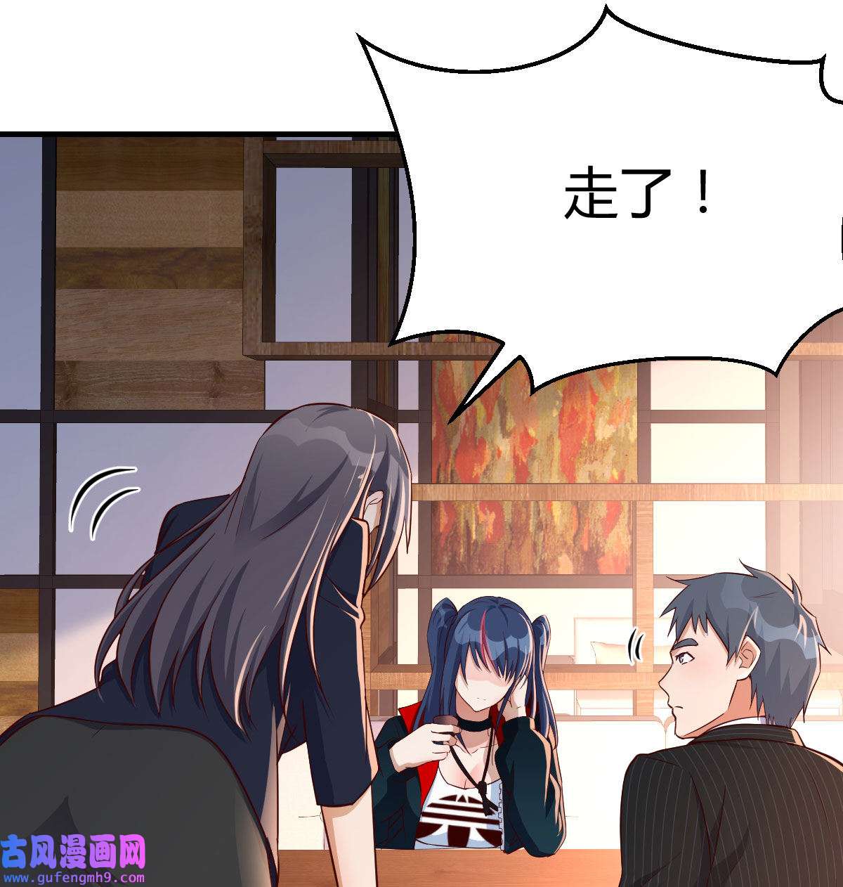 家有双生女友036 能不能别那么懂我