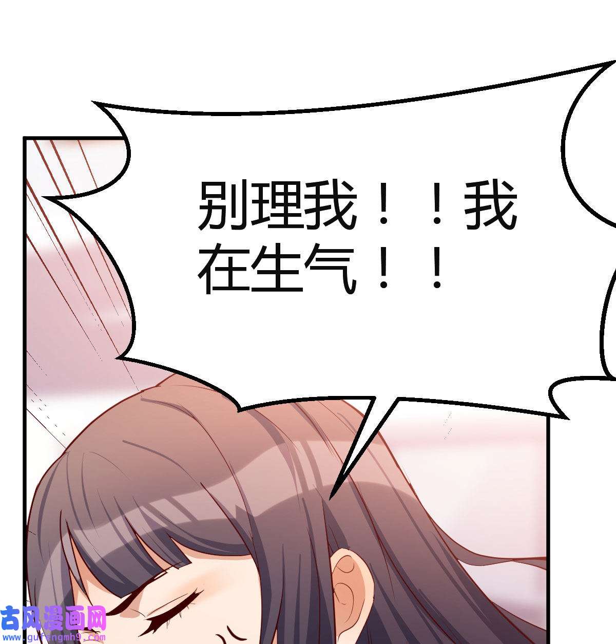 家有双生女友036 能不能别那么懂我