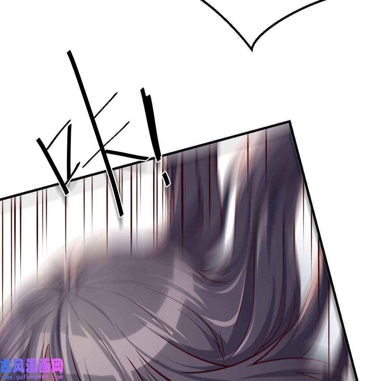 家有双生女友036 能不能别那么懂我