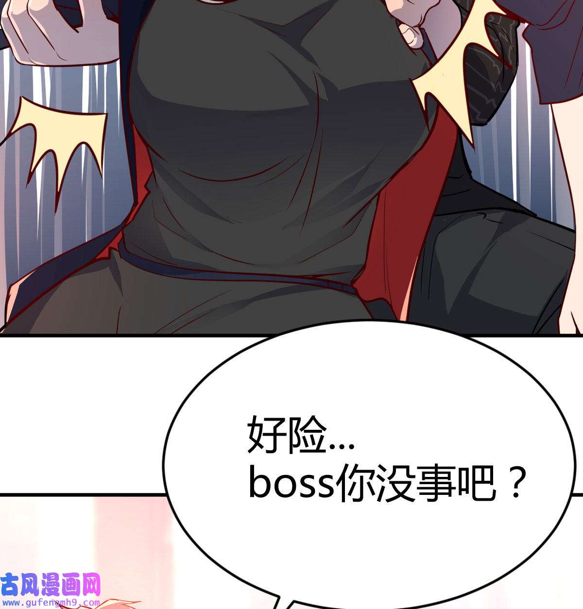 家有双生女友036 能不能别那么懂我