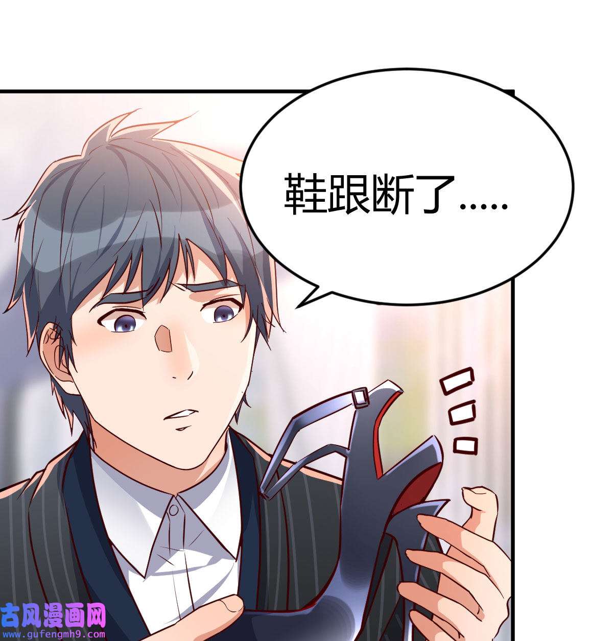 家有双生女友036 能不能别那么懂我