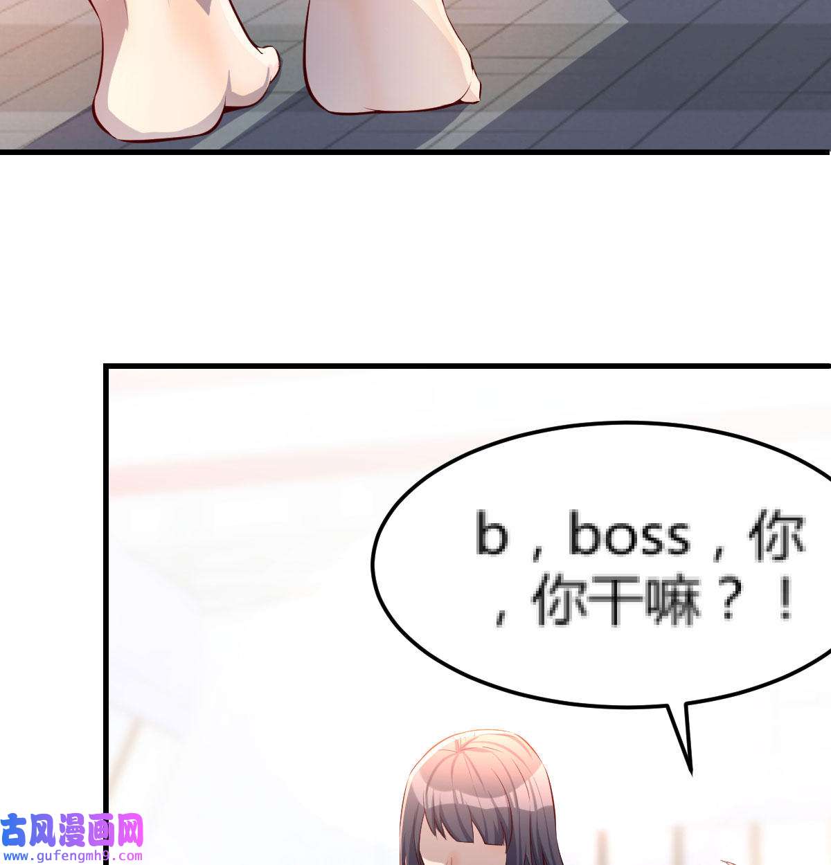 家有双生女友036 能不能别那么懂我