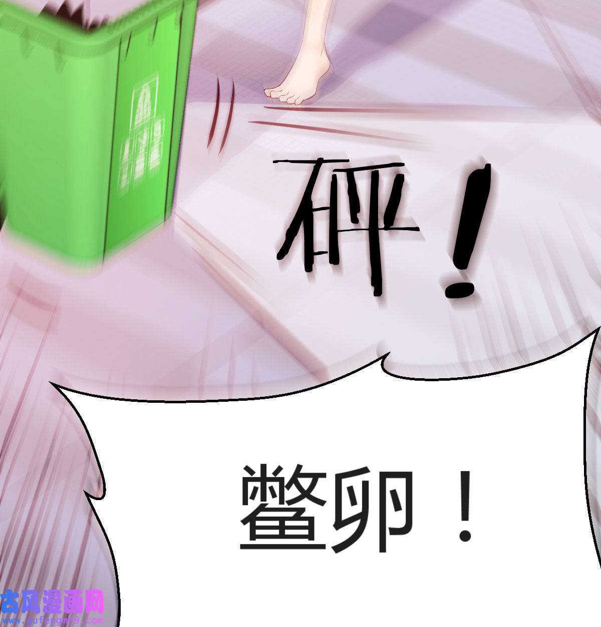 家有双生女友036 能不能别那么懂我
