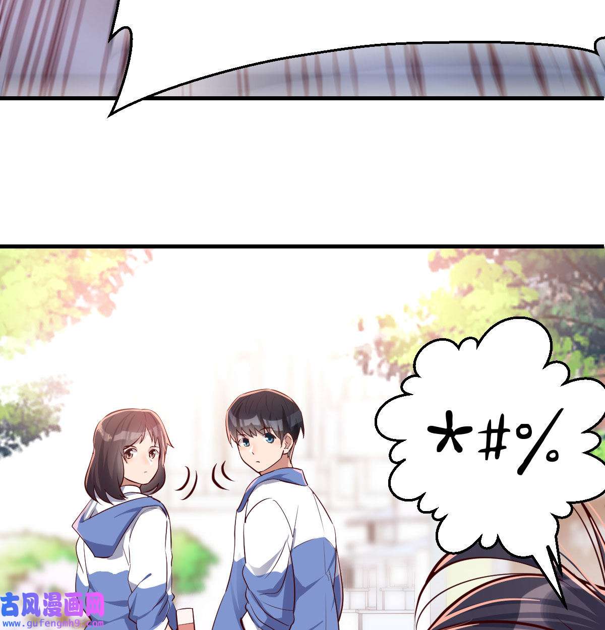 家有双生女友036 能不能别那么懂我