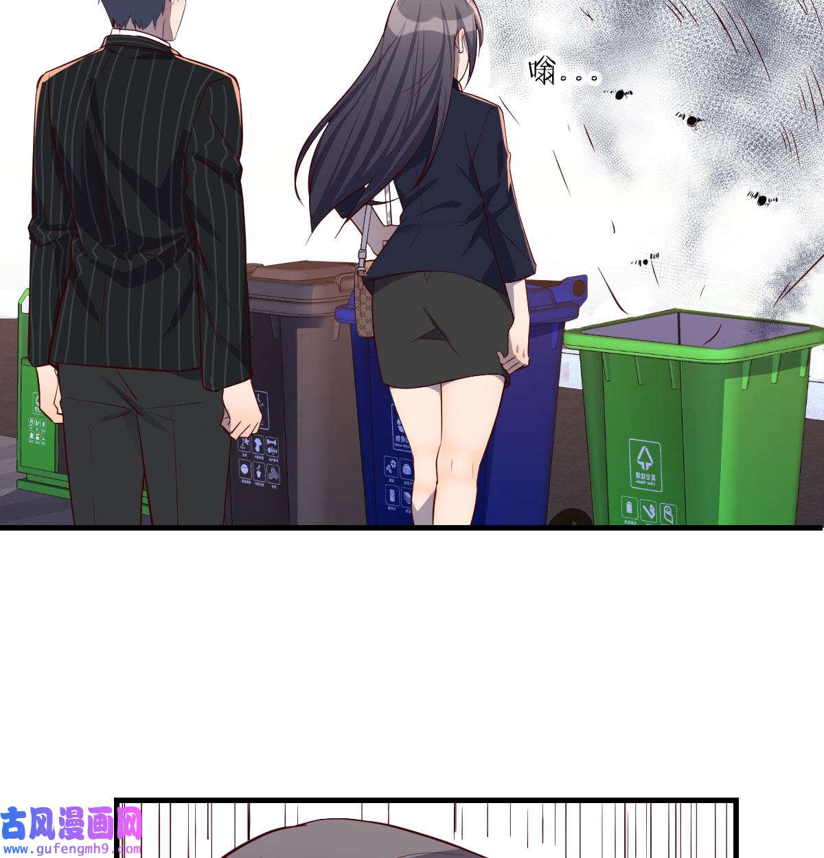 家有双生女友036 能不能别那么懂我