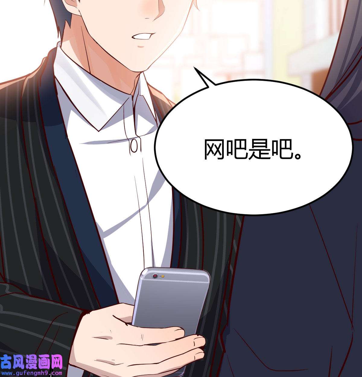 家有双生女友036 能不能别那么懂我