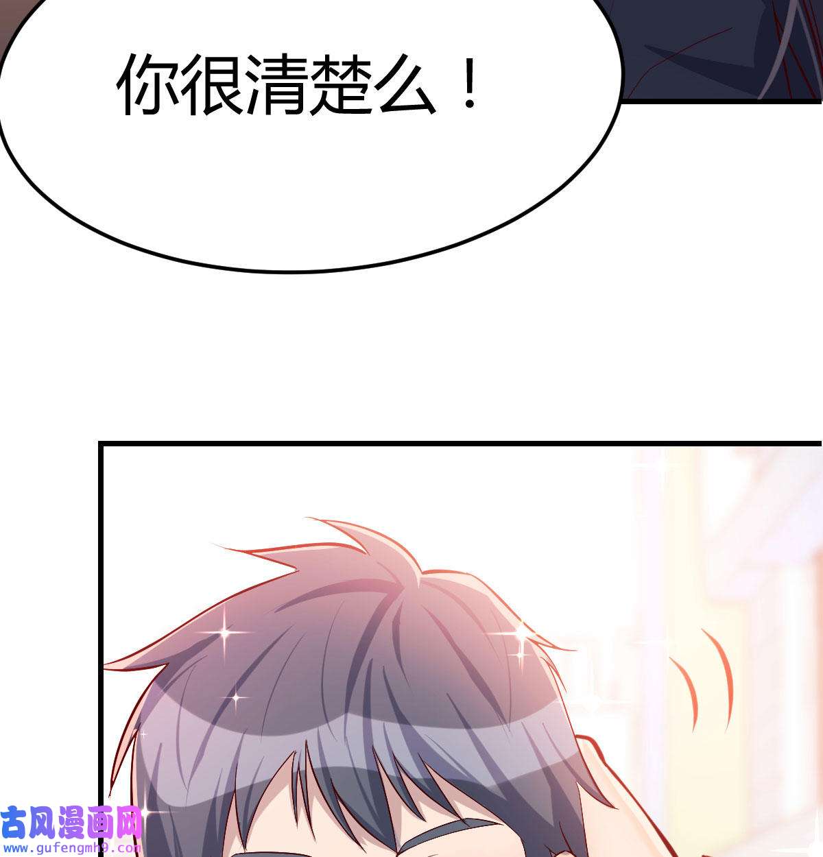 家有双生女友036 能不能别那么懂我
