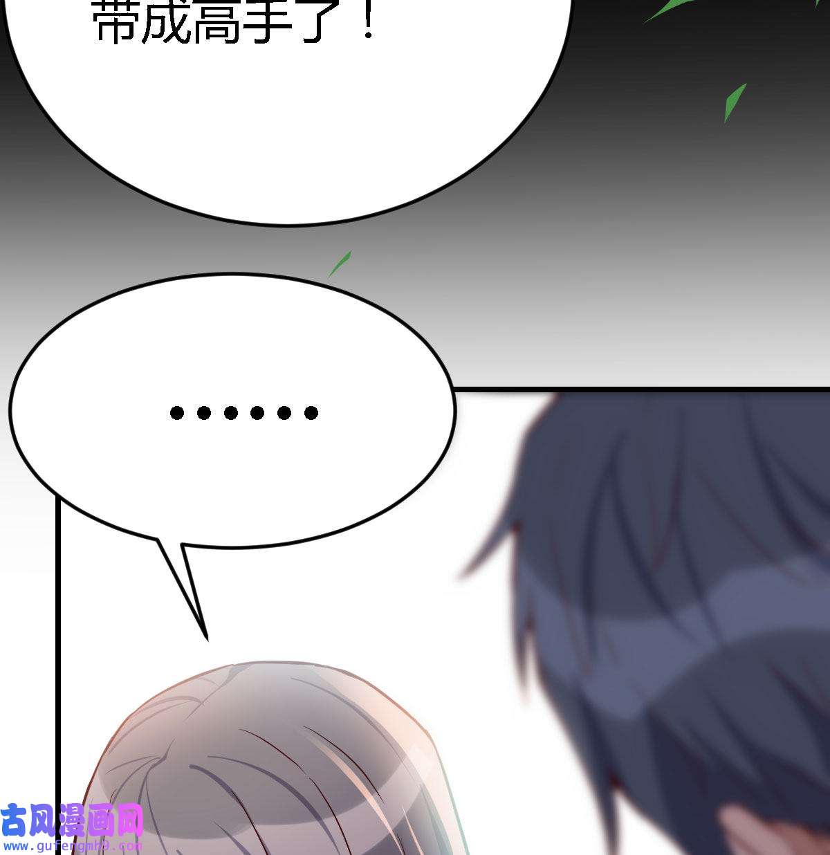 家有双生女友036 能不能别那么懂我