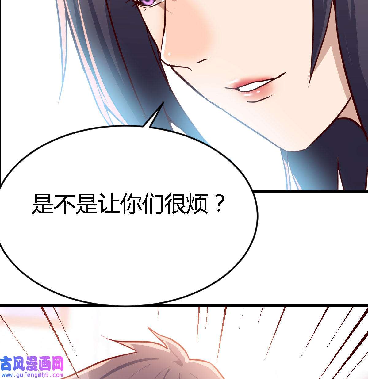 家有双生女友036 能不能别那么懂我