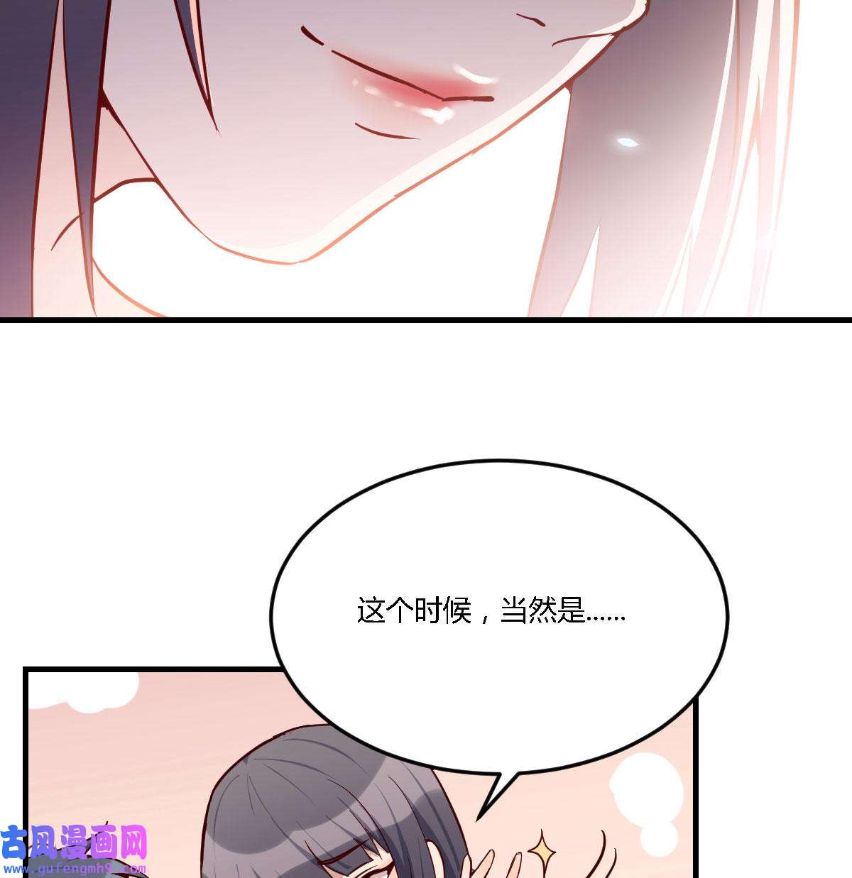家有双生女友036 能不能别那么懂我