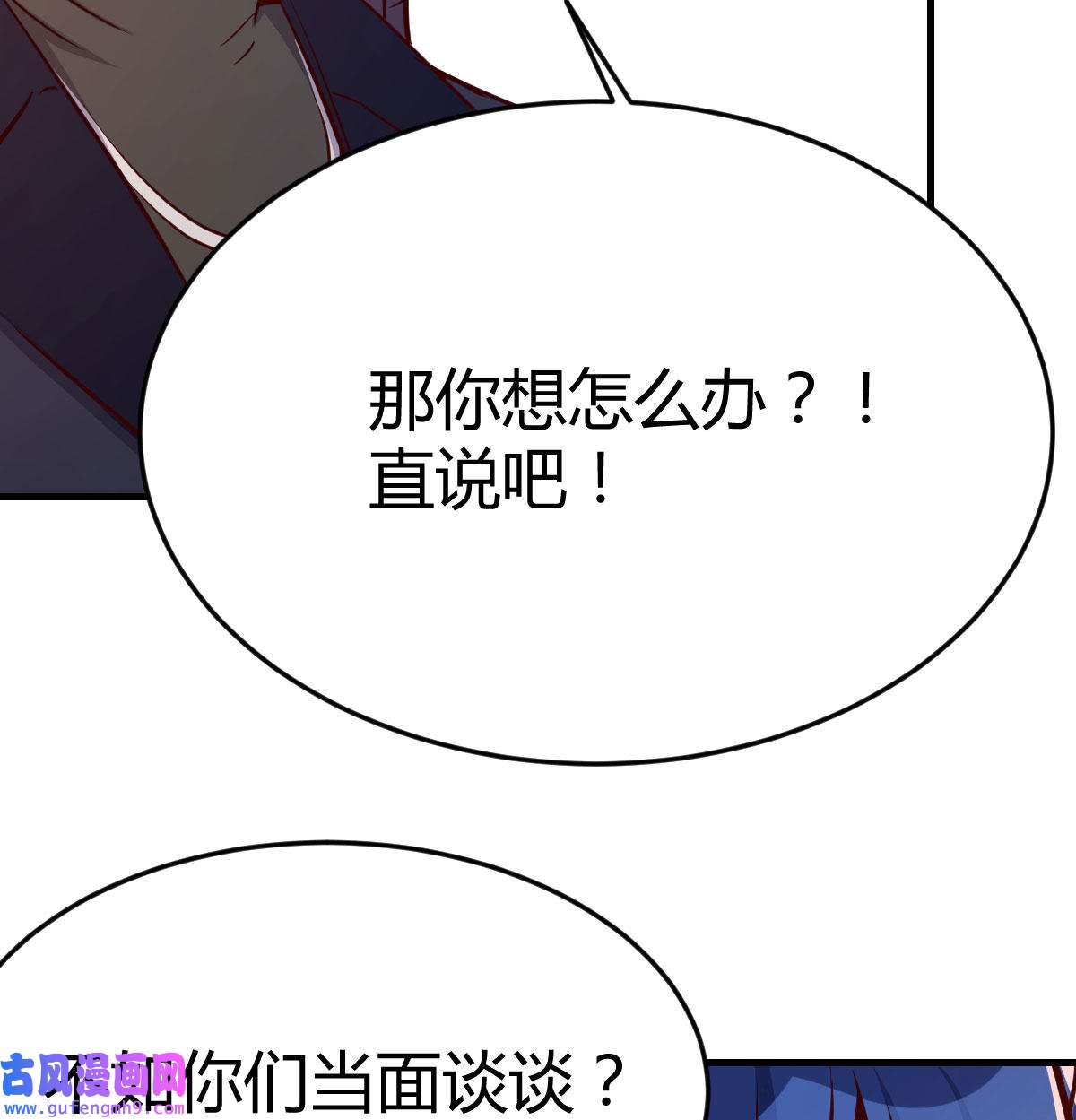家有双生女友036 能不能别那么懂我
