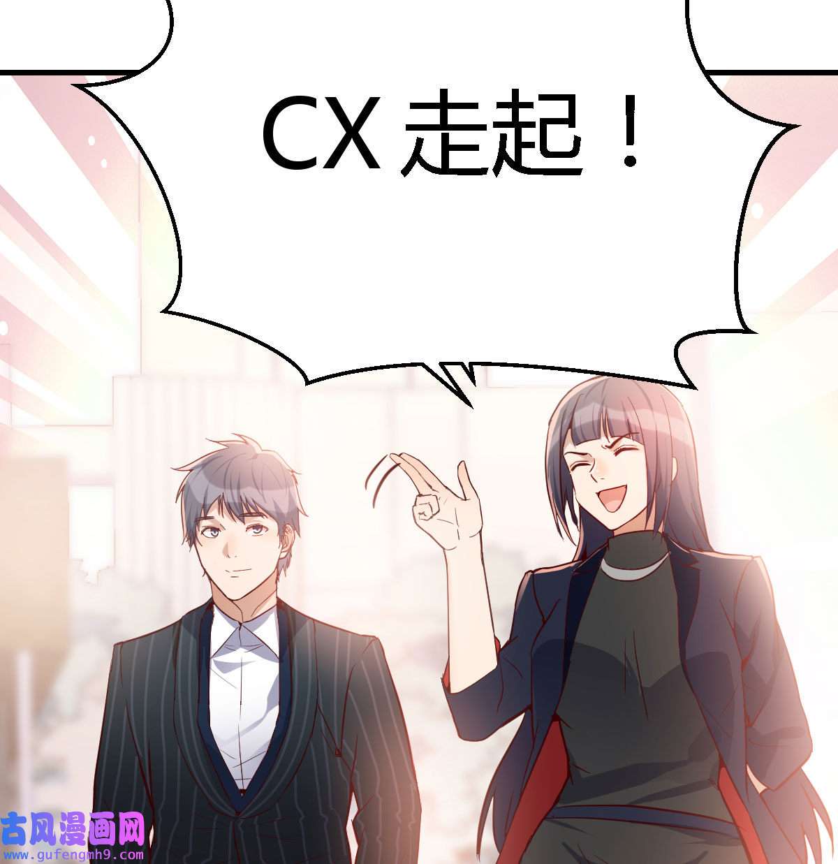 家有双生女友036 能不能别那么懂我
