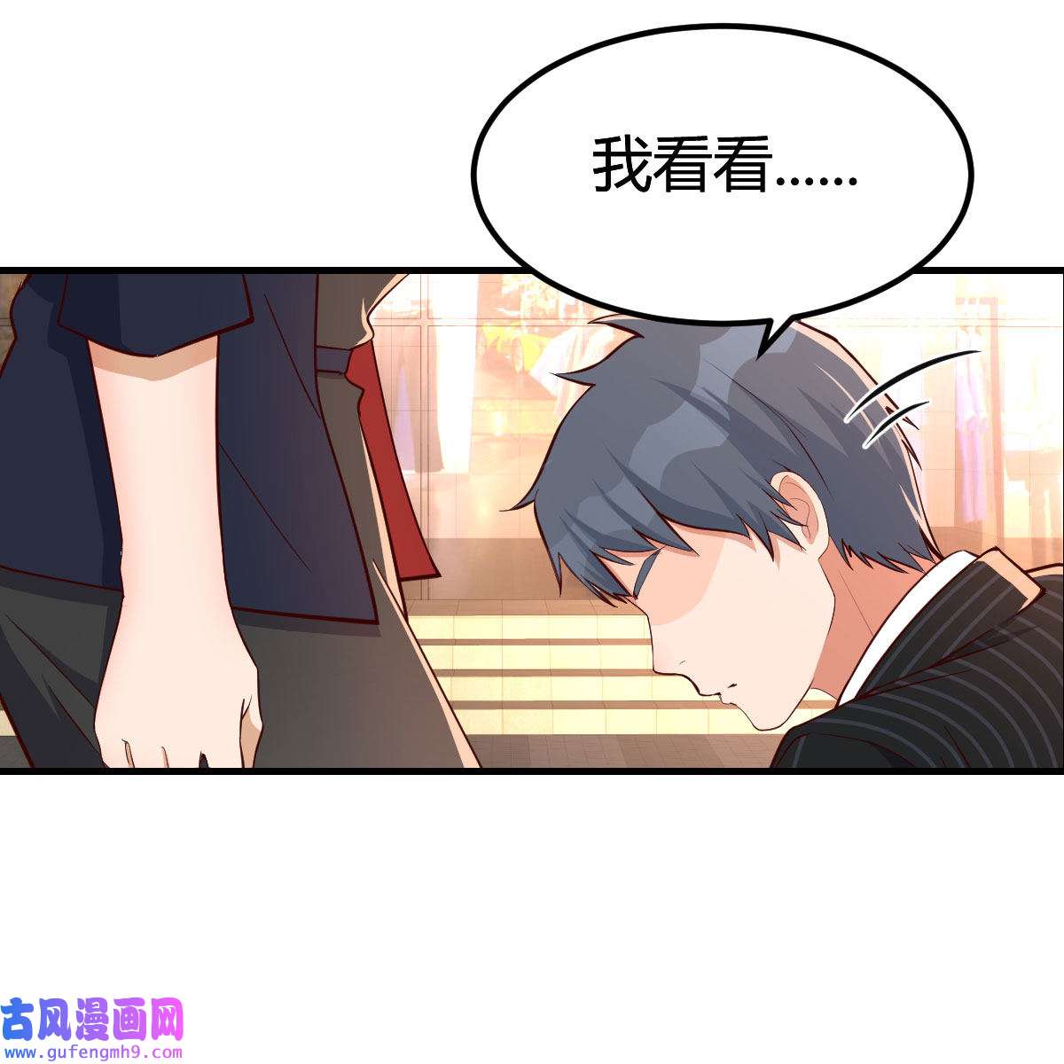 家有双生女友037 发泄发泄