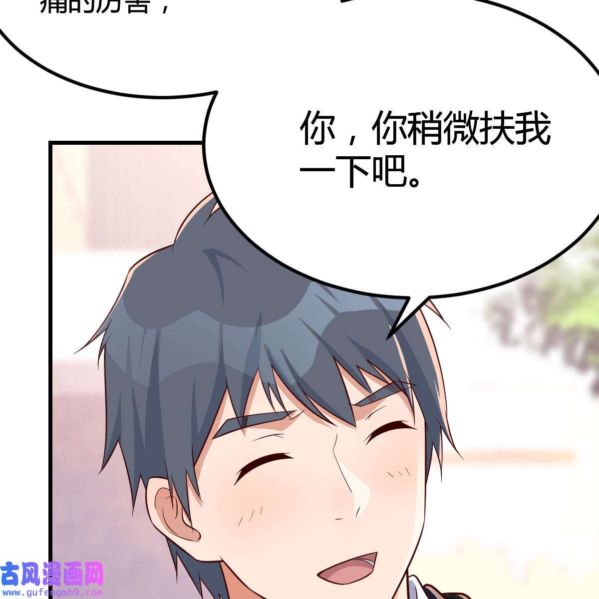 家有双生女友037 发泄发泄