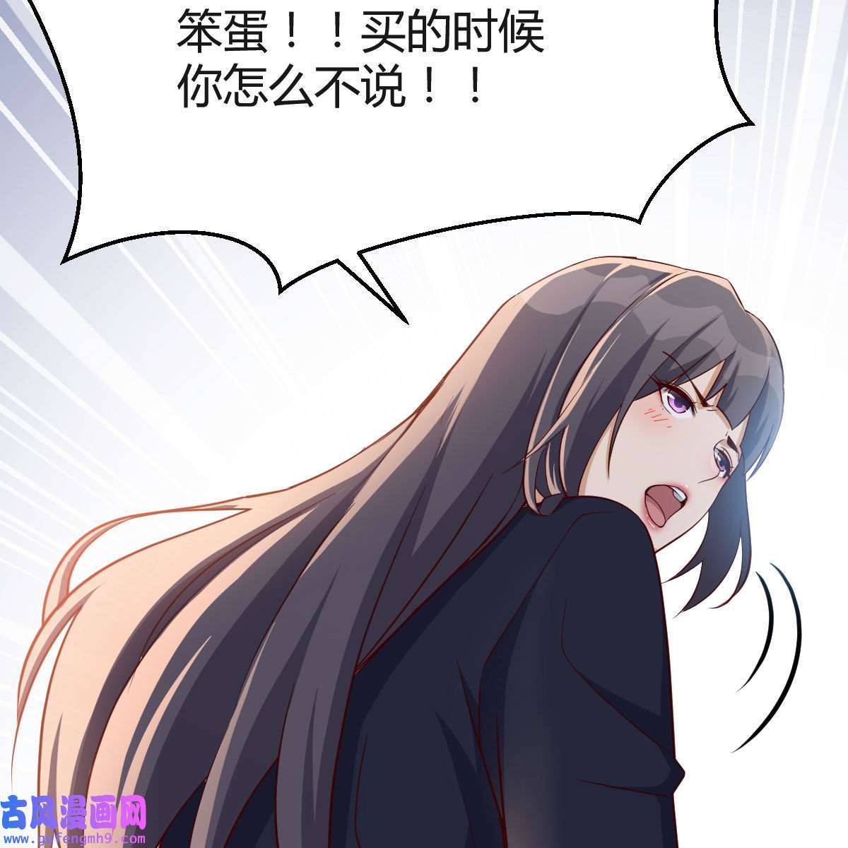 家有双生女友037 发泄发泄