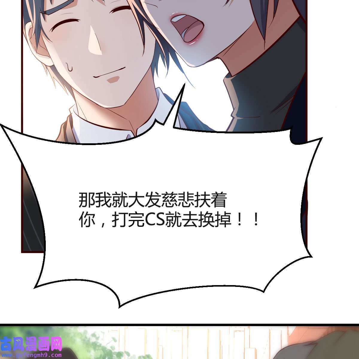 家有双生女友037 发泄发泄
