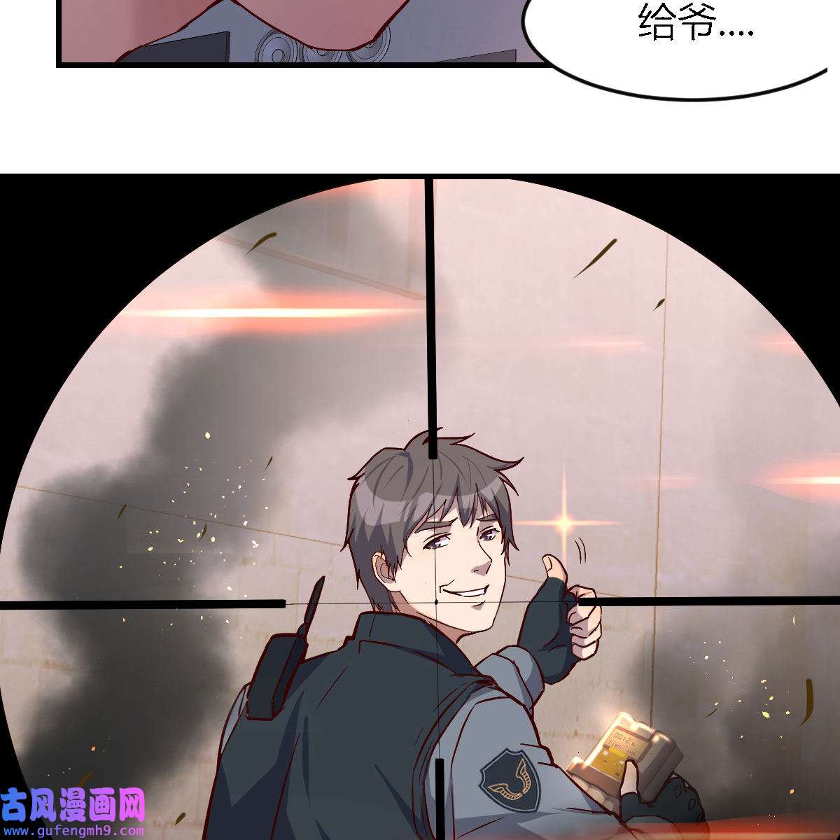 家有双生女友037 发泄发泄
