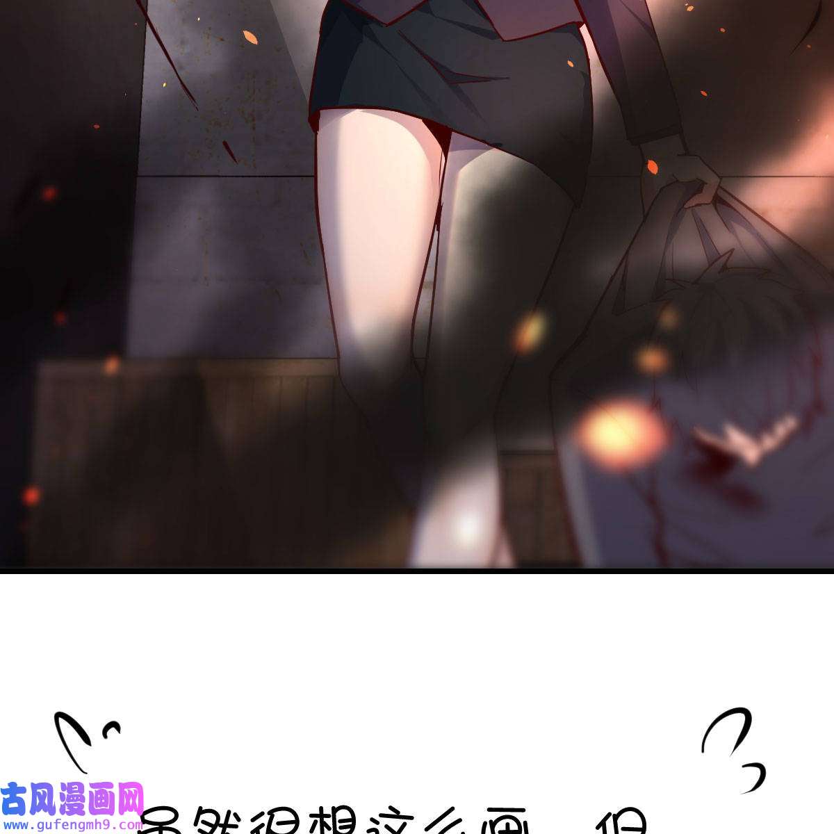 家有双生女友037 发泄发泄