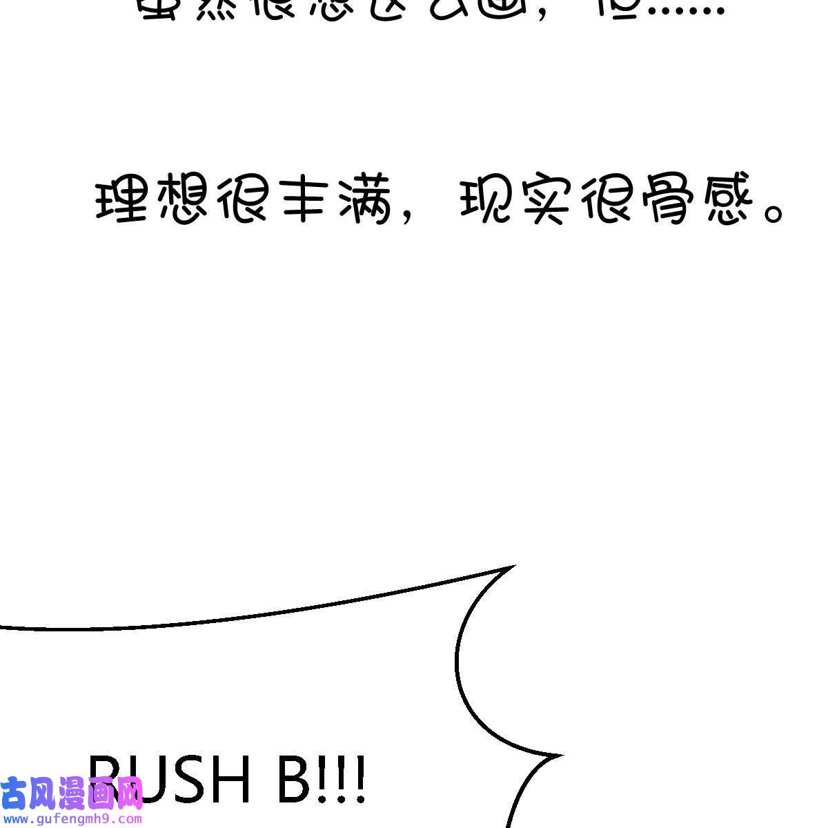 家有双生女友037 发泄发泄
