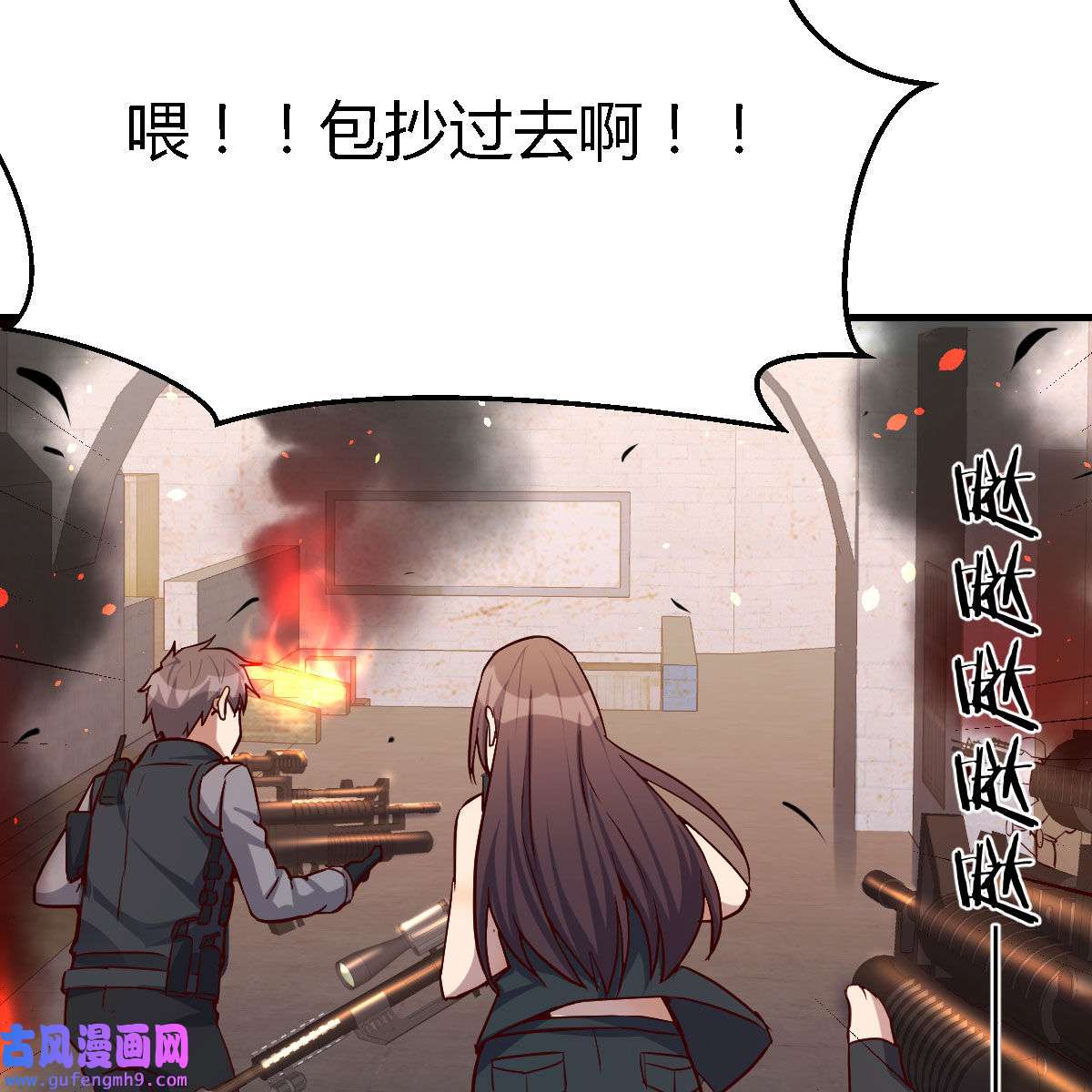 家有双生女友037 发泄发泄