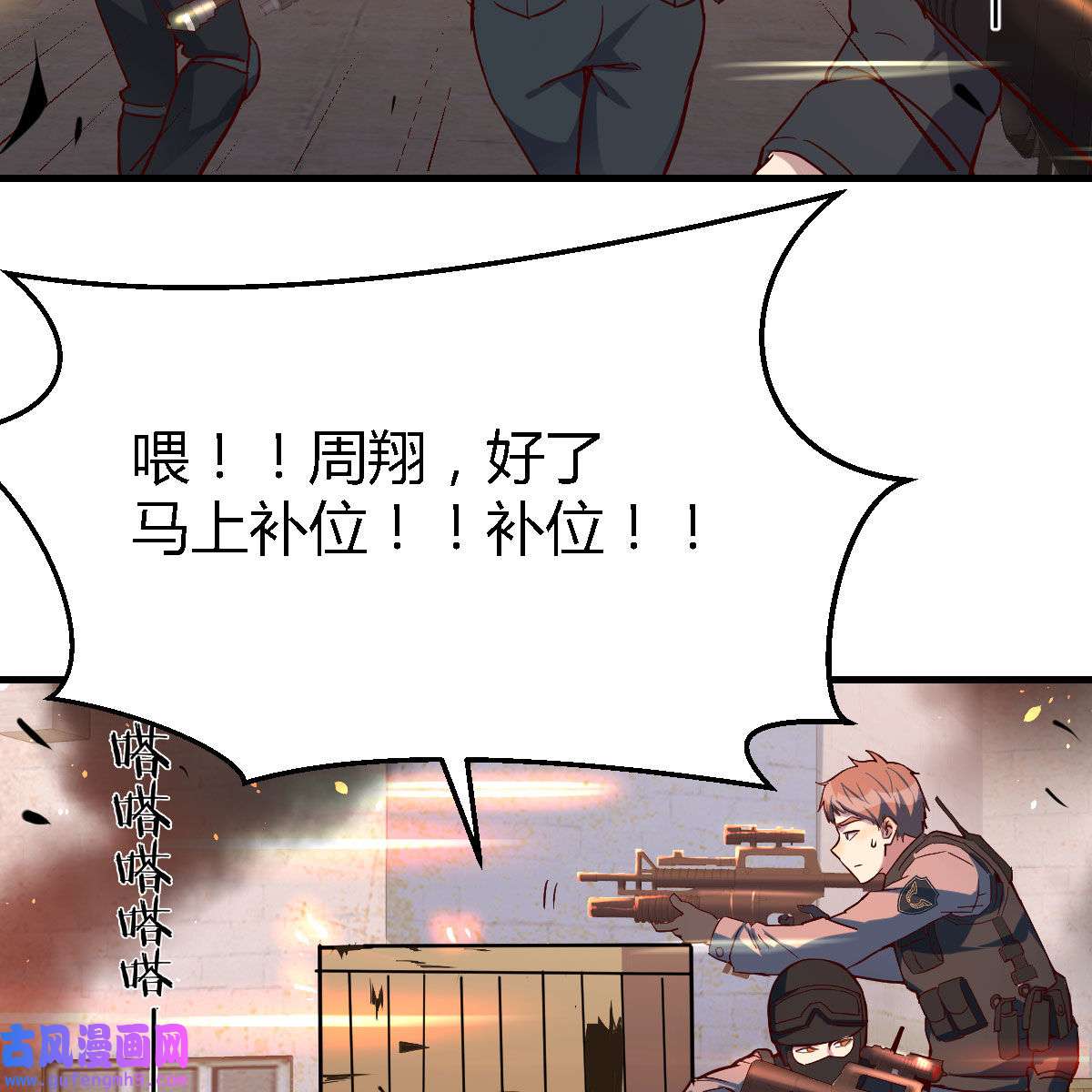 家有双生女友037 发泄发泄