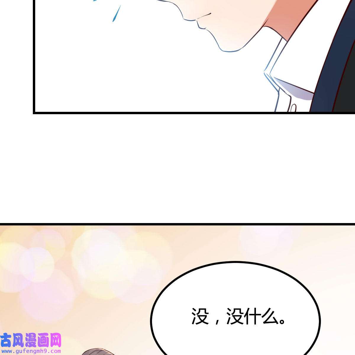 家有双生女友037 发泄发泄