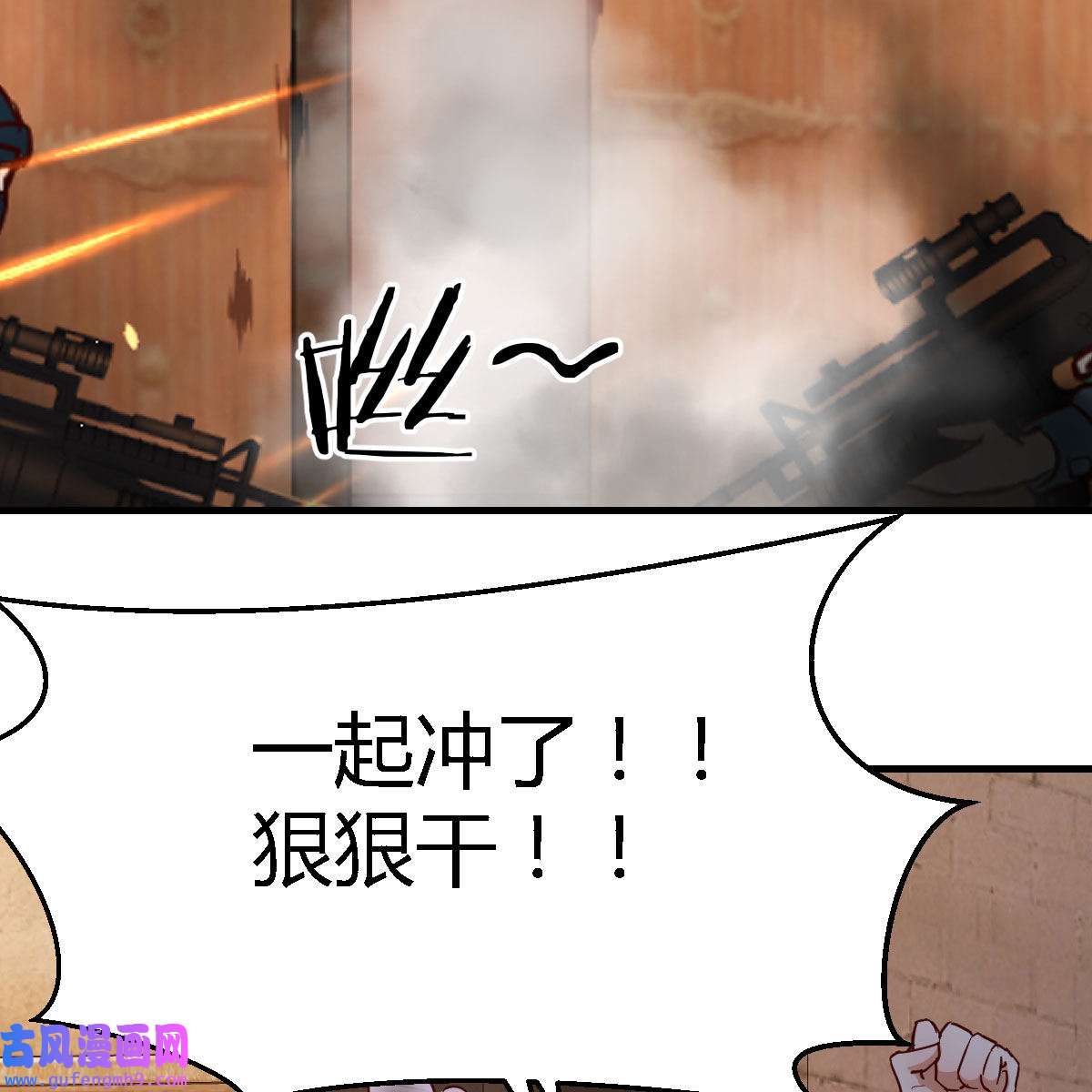 家有双生女友037 发泄发泄
