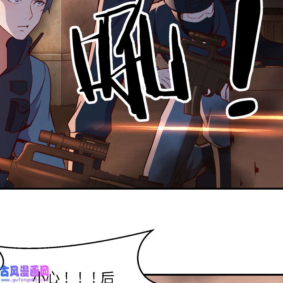 家有双生女友037 发泄发泄