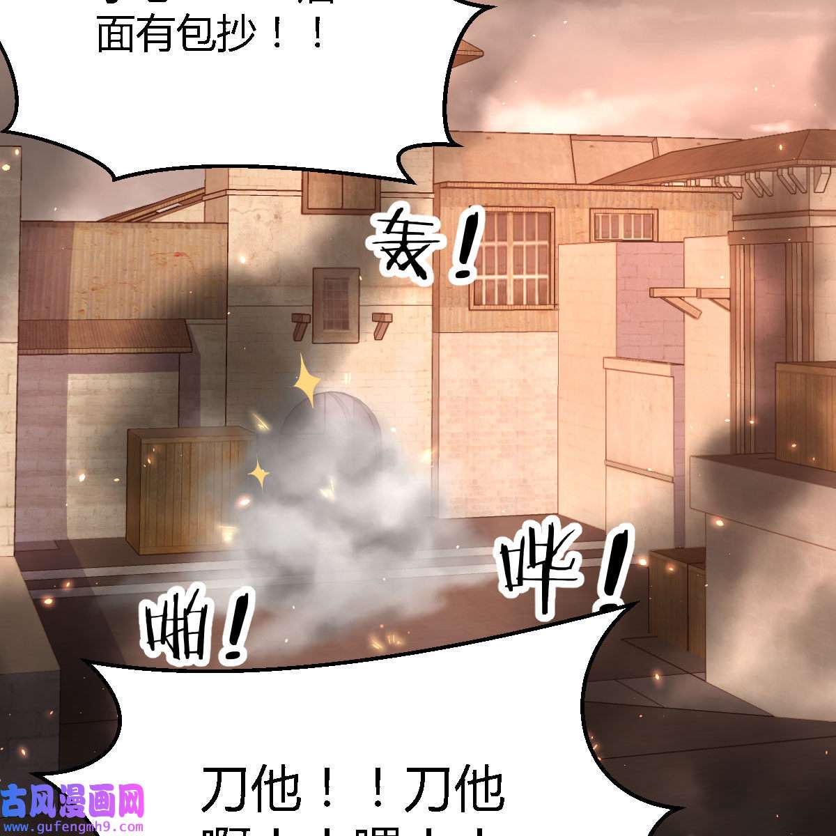 家有双生女友037 发泄发泄
