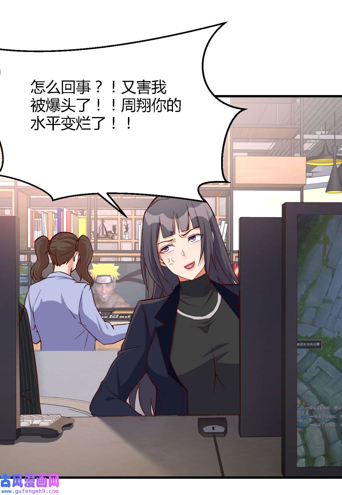 家有双生女友037 发泄发泄