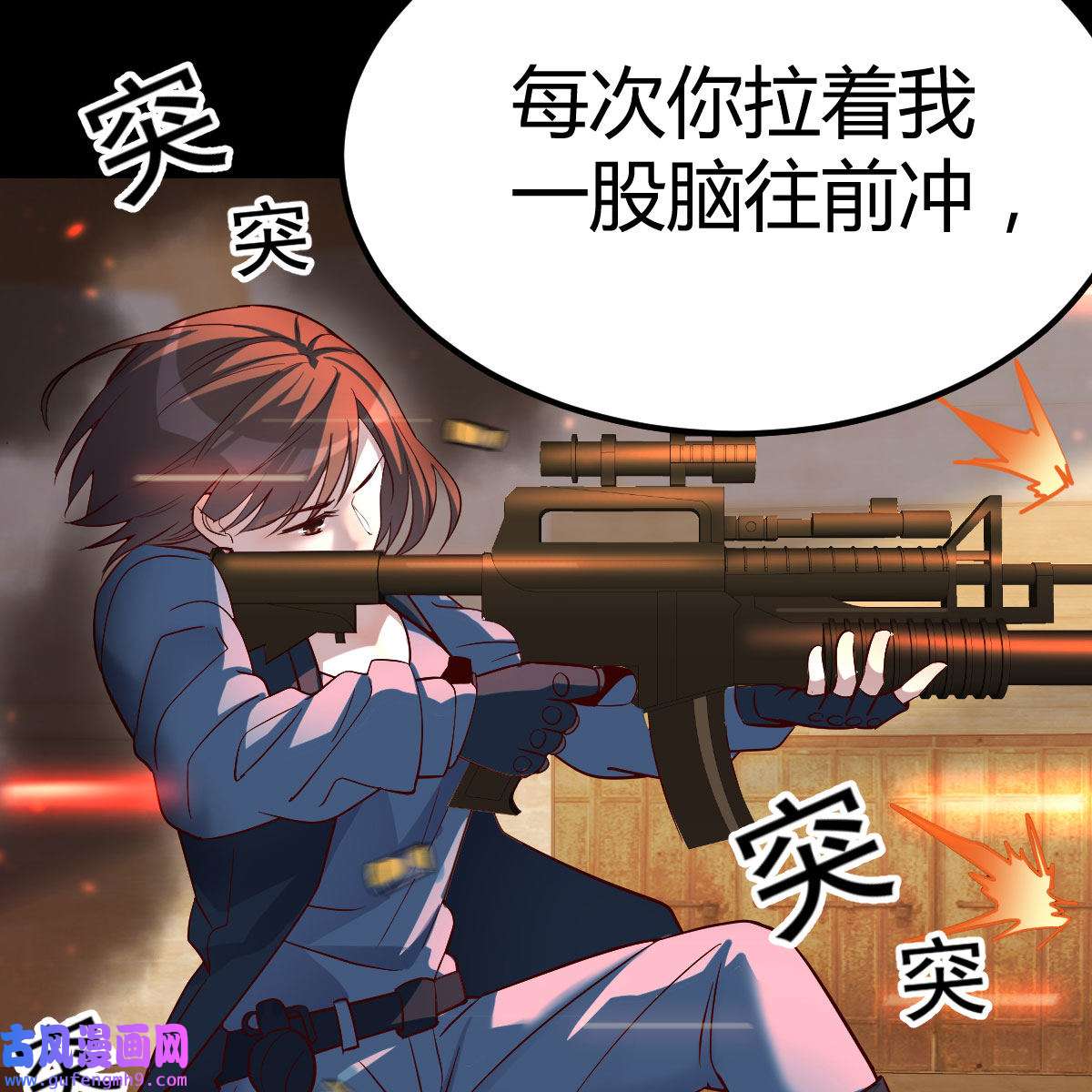 家有双生女友037 发泄发泄