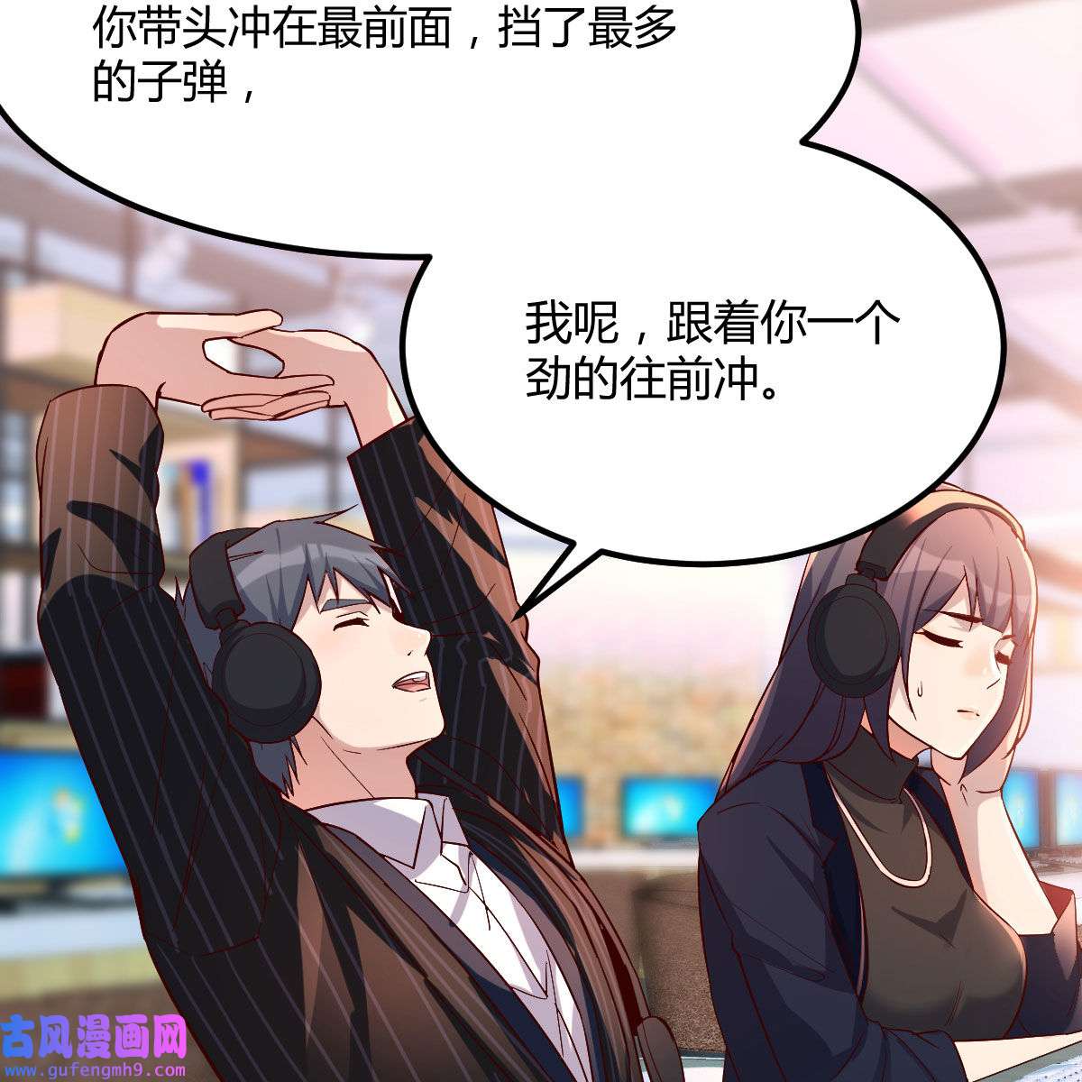 家有双生女友037 发泄发泄