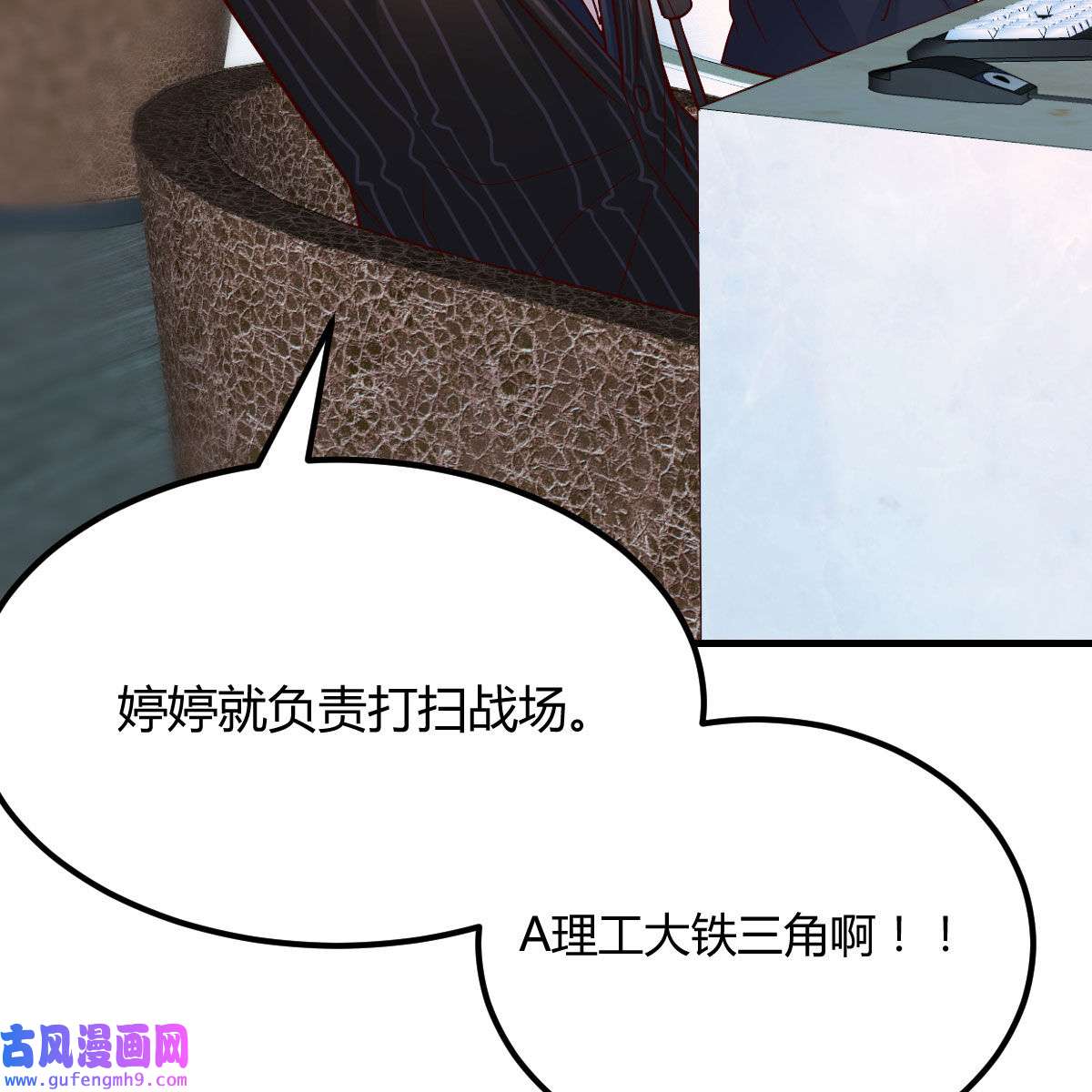 家有双生女友037 发泄发泄