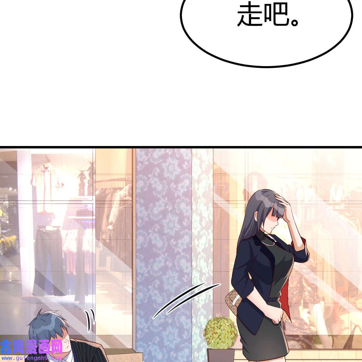 家有双生女友037 发泄发泄