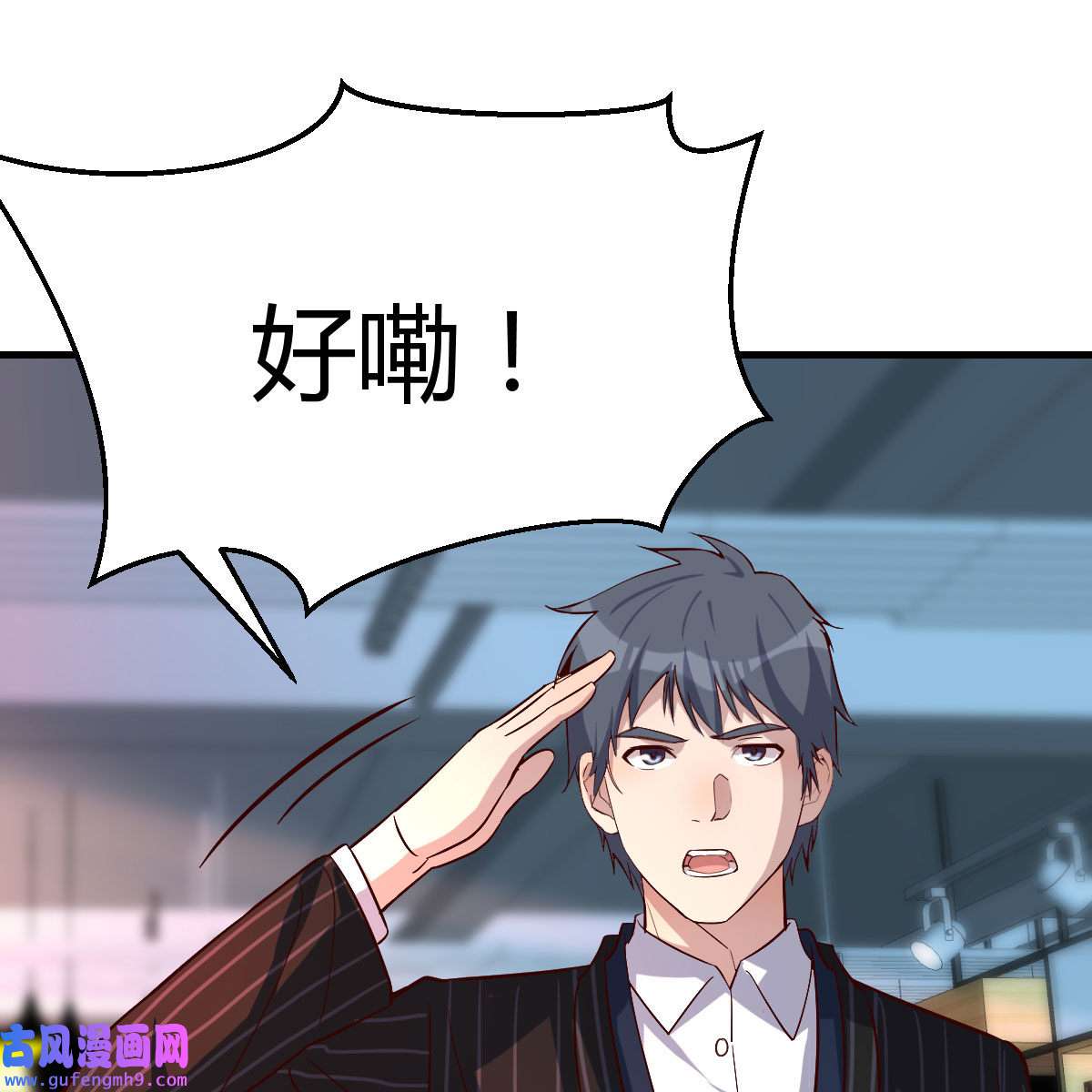 家有双生女友037 发泄发泄