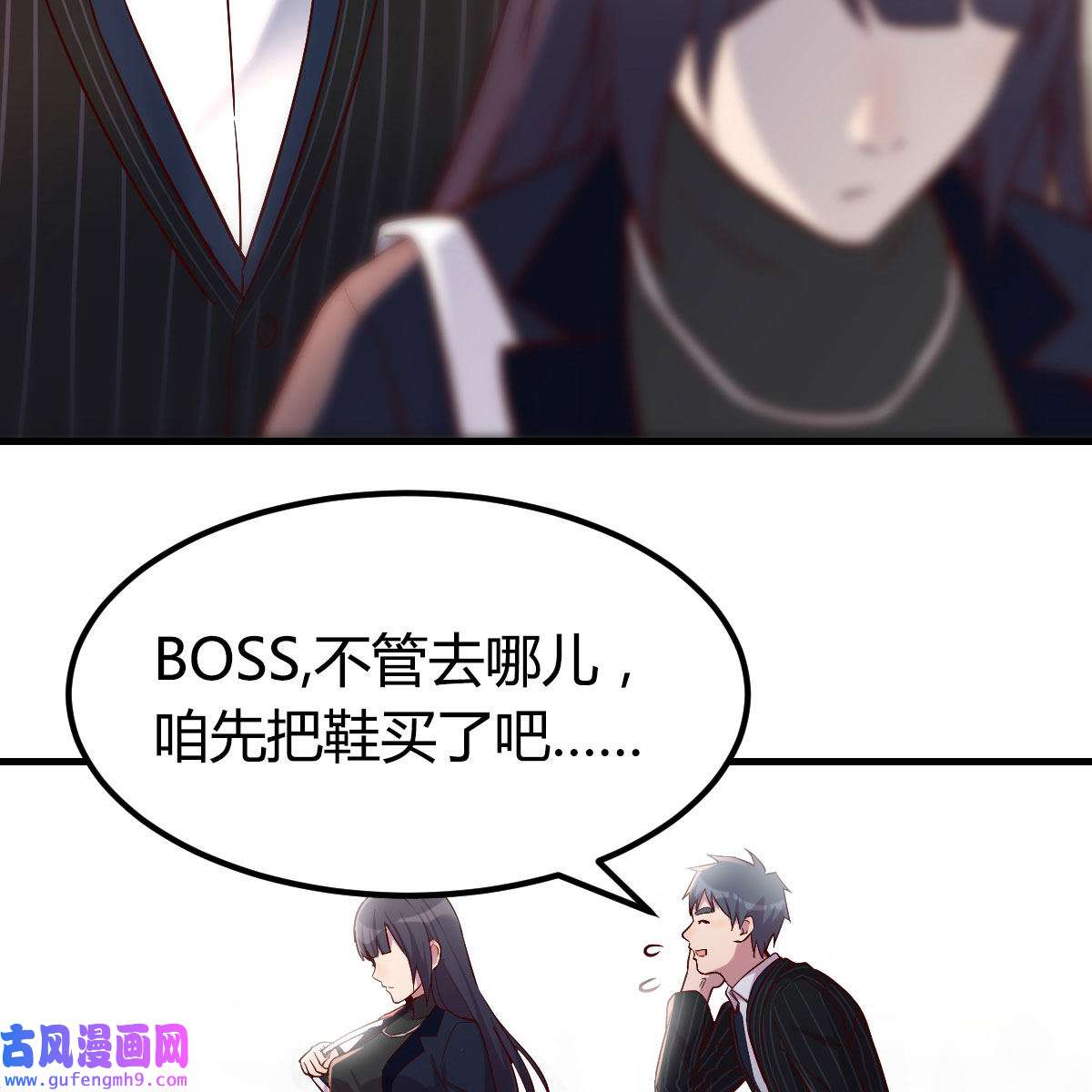 家有双生女友037 发泄发泄