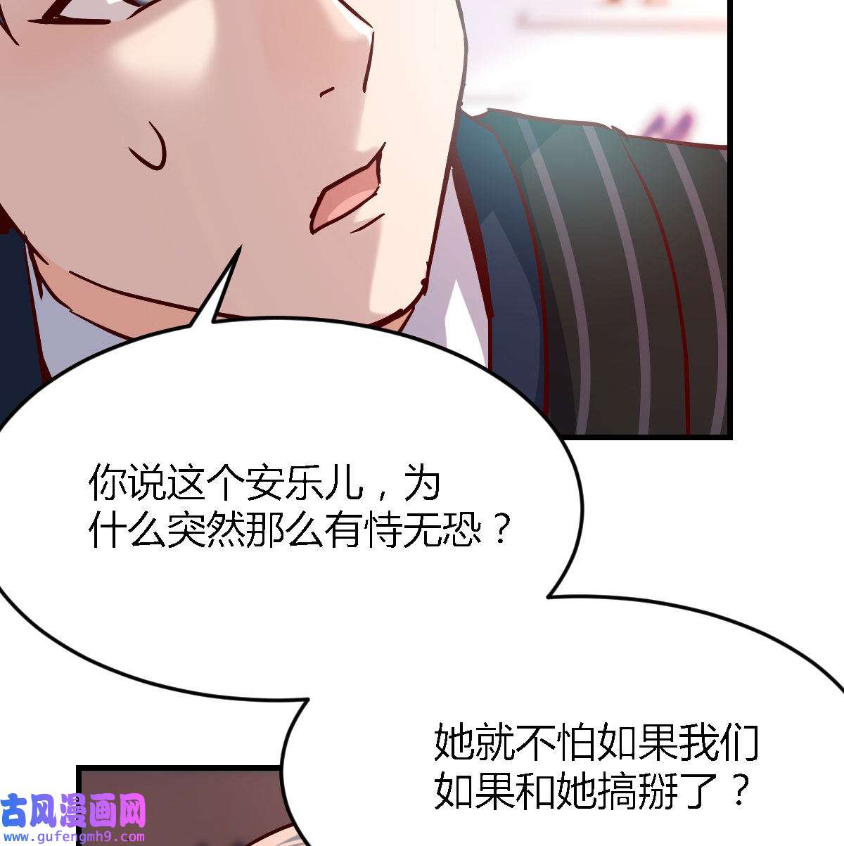 家有双生女友038 人的左与右