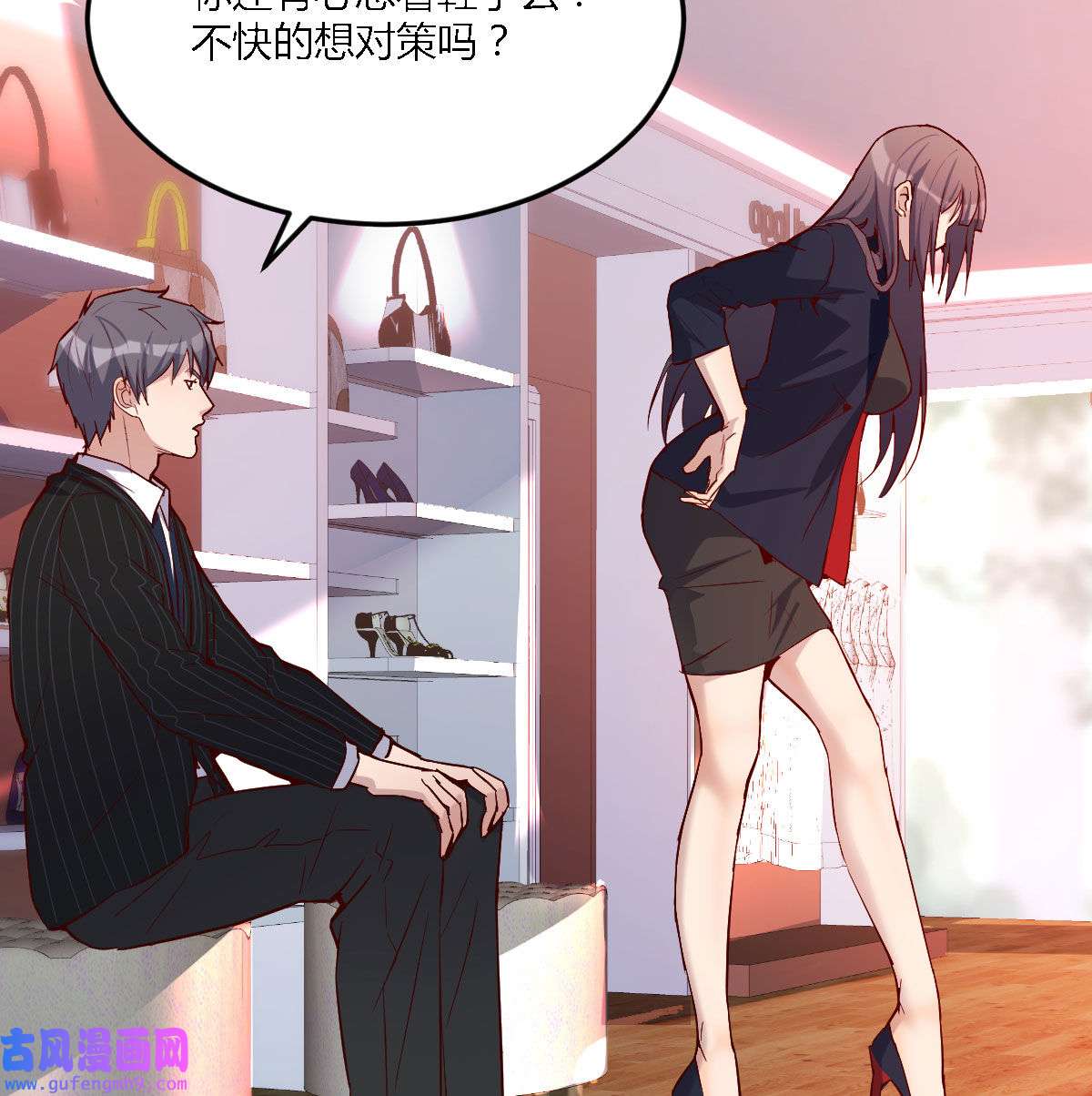家有双生女友038 人的左与右