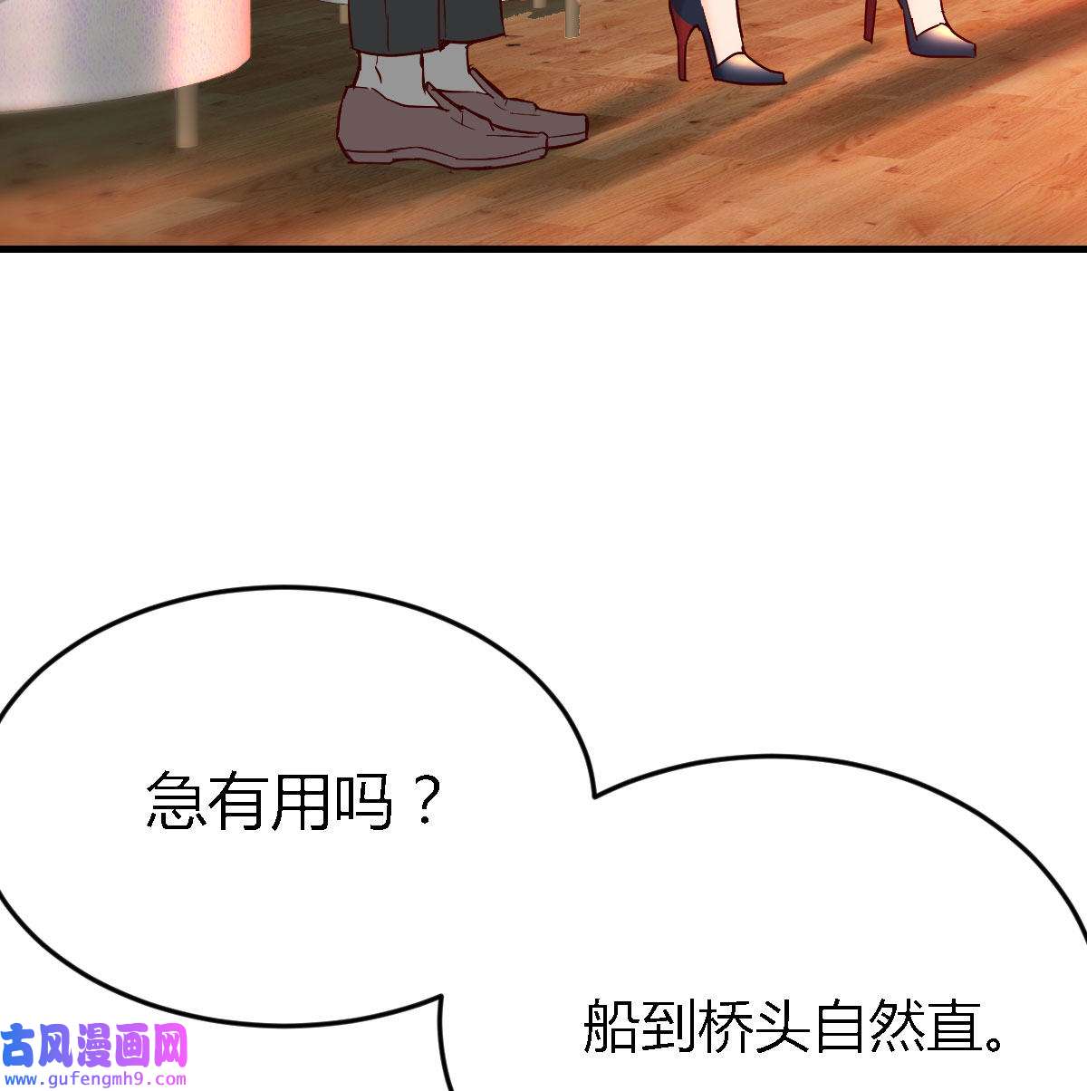 家有双生女友038 人的左与右