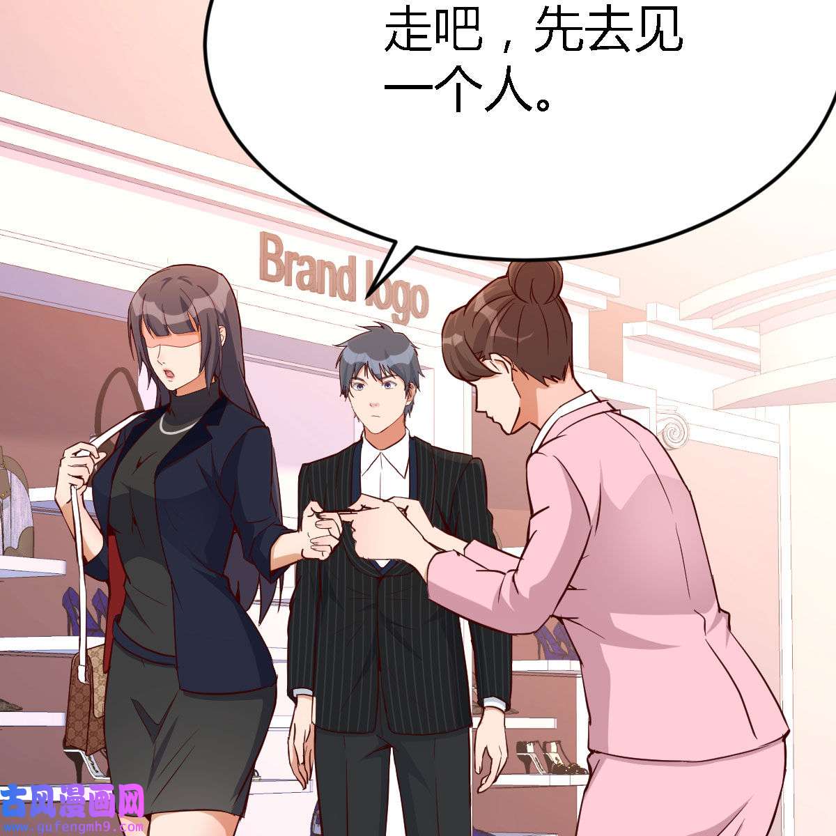 家有双生女友038 人的左与右